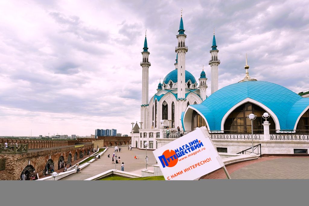 Гостеприимная Казань