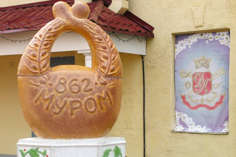Тур в Муром из Москвы на 1 день — Петр и Феврония