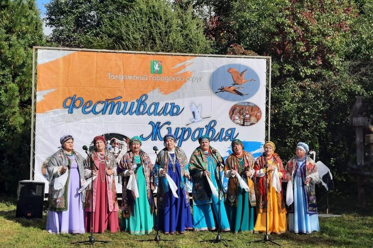 Фестиваль Журавля (с фольклорным праздником, ярмаркой народных промыслов, чаепитием и чудесными мастер-классами)
