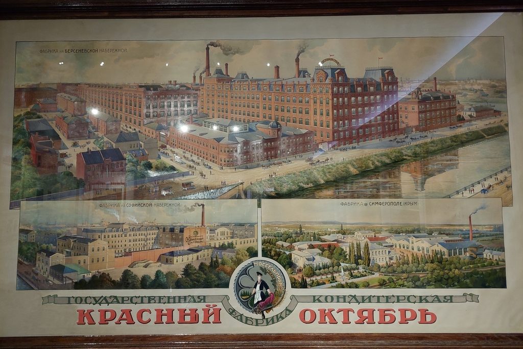 Кондитерский комбинат «Бабаевский» (экскурсия с дегустацией, пешеходная)