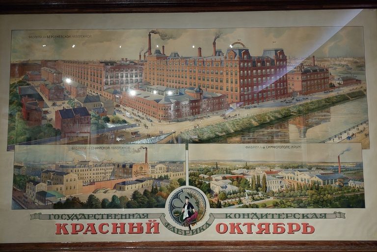 Кондитерский комбинат «Бабаевский» (экскурсия с дегустацией, пешеходная)