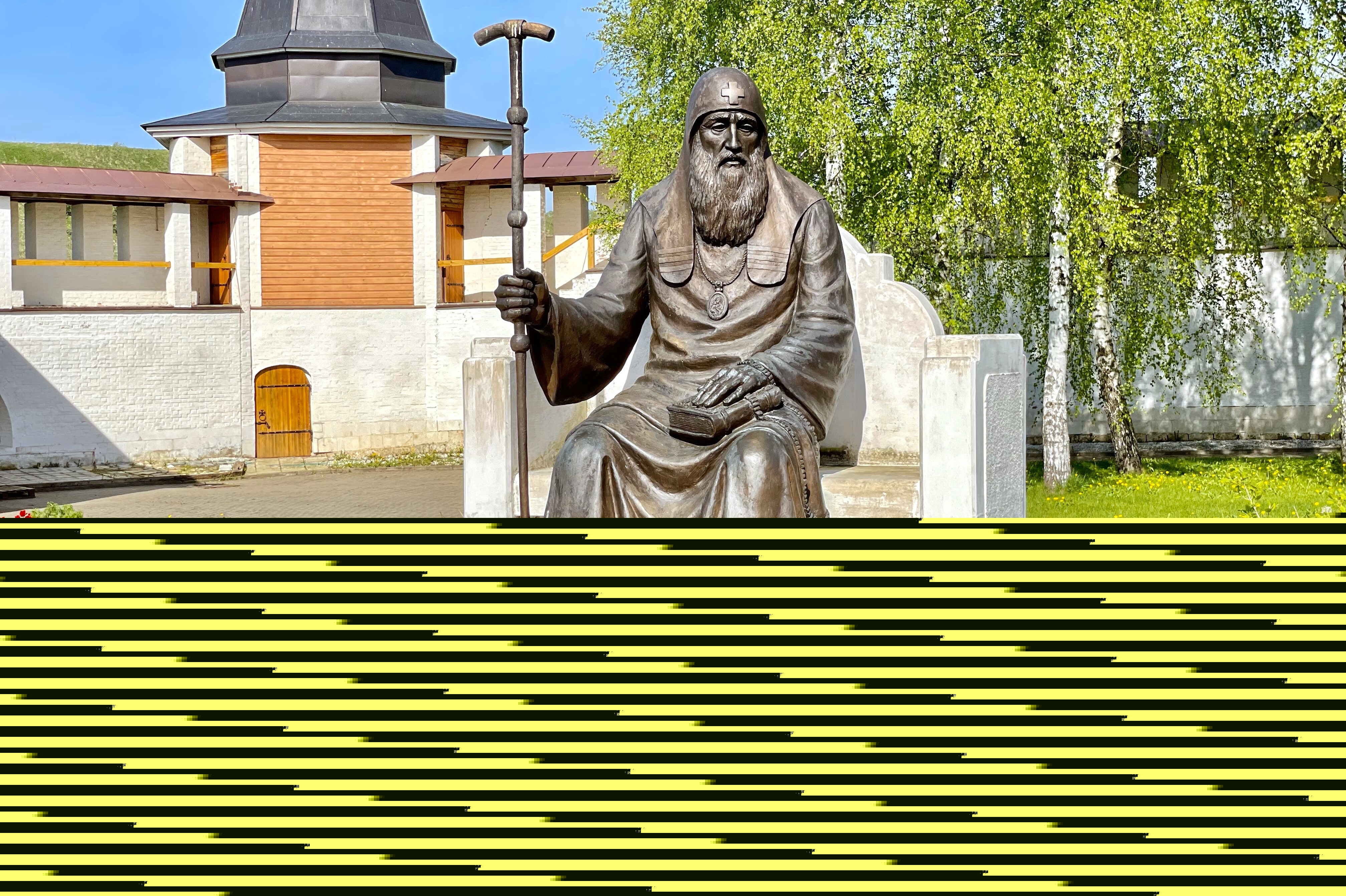 Старица