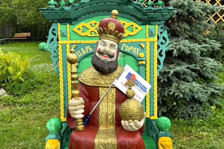 Дорога русского купца (Киржач, музей Петуха, Владимир и Суздаль, Дворцовый конезавод в Гаврилов Посаде, усадьба купца Рукавишникова в Нижнем Новгороде, Гороховец и Муром, дом писателя В. А. Солоухина, автобусный тур, 4 дня)