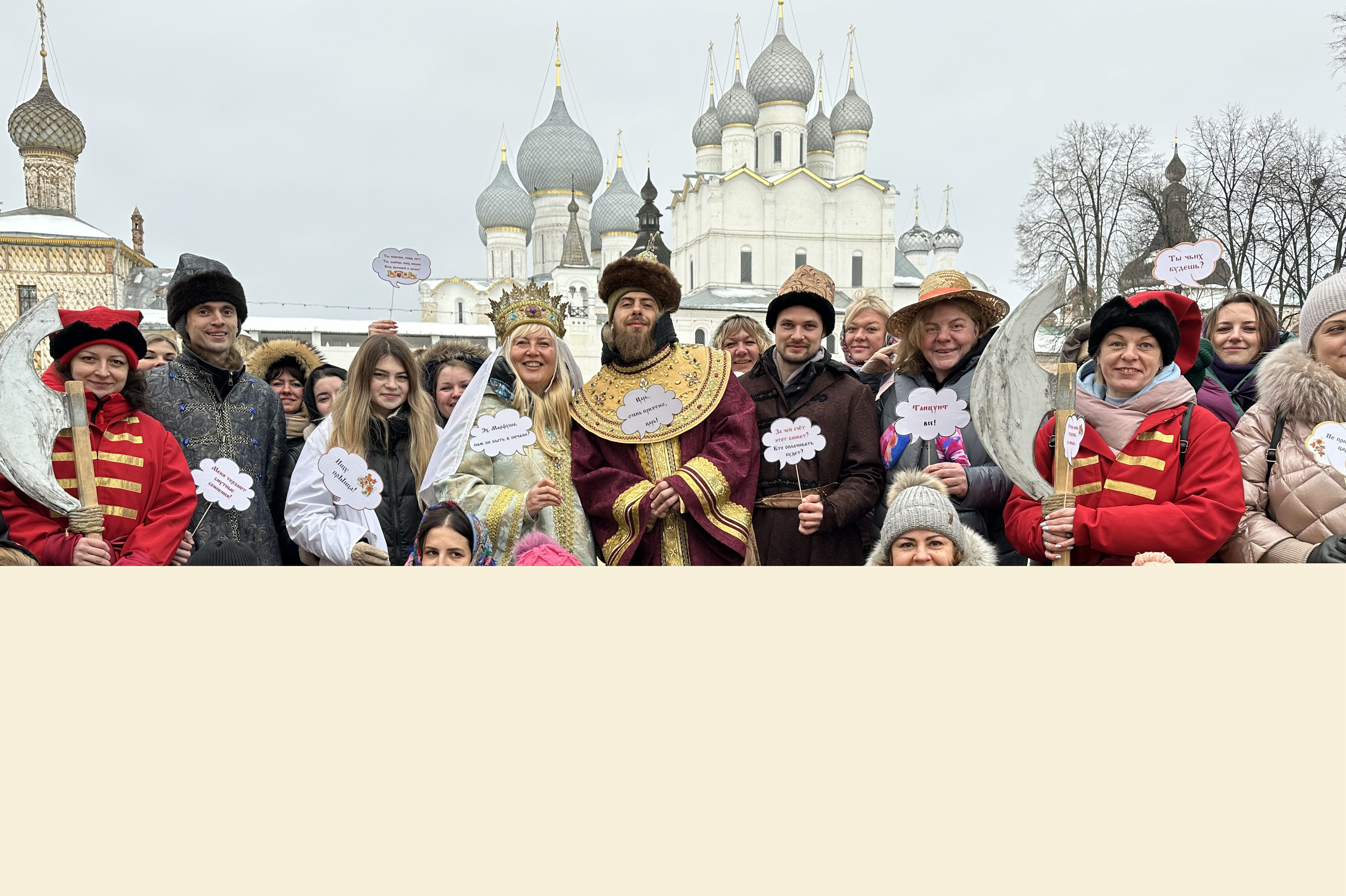 Новогодний тур Ростов — Иваново — Плёс — Суздаль, 3 дня