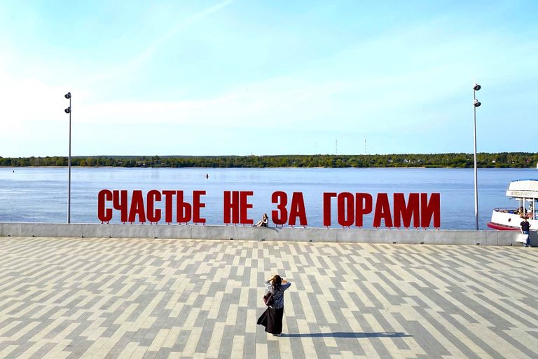 Знакомство с Пермским краем: от Сергея Дягилева к древним городам Прикамья
